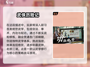 🔥2025年必玩单机手游大汇总，可玩性爆表！🎮截图4