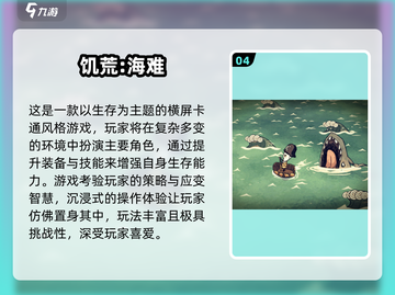 🔥2025必玩！2D横版沙盒游戏大🔥截图5