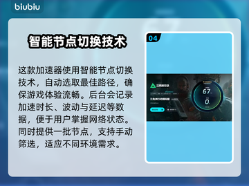 三角洲闪退解决方法大公开！游戏党必看👇截图5