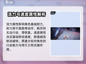 归龙潮🔥属性玩法大揭秘，这样玩才最6！截图3