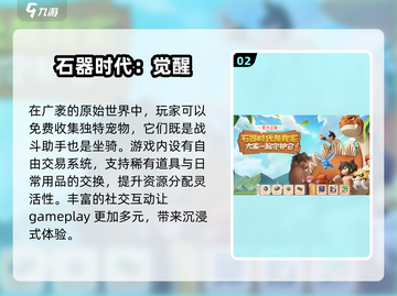 🔥2025必玩回合制游戏下载大全💥有趣又热门！截图3