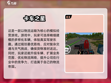 🔥2025年一个人必玩的手游推荐🎉截图4