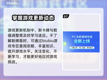 炉石传说⚡加速器推荐，玩手游必备！🔥截图8