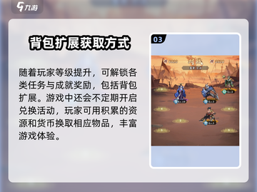 将灵说：快速扩展背包方法大揭秘！🎮🔥截图4