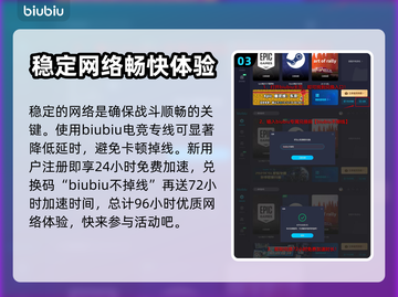 第一后裔🔥超好玩！游戏玩法大揭秘👇截图4