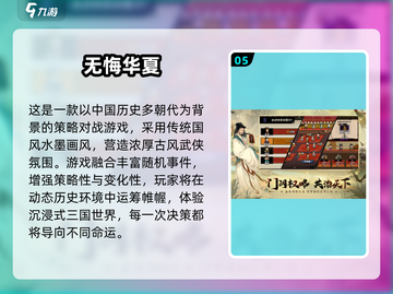 🔥2024最耐玩攻城手游合集！⚔一统江山就靠它截图6
