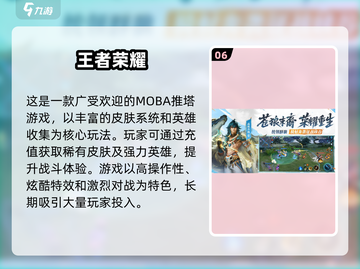 🔥2025十大烧钱网游推荐，氪金党必看！🎮截图7