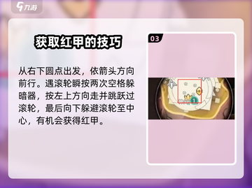 永劫无间手游🔥甲爆率揭秘，红甲爆率让你惊掉下巴！截图4