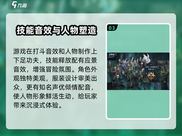 永夜降临复苏🔥开服时间曝光，等你来战！截图4