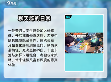 🔥2025情侣必玩手游TOP榜！🎮截图7