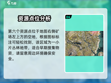七日世界🔥代顿湿地拟态箱位置大曝光！速来探索📖截图7