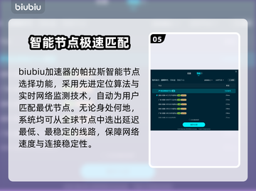 毁灭战士黑暗时代🔥加速器推荐，玩游戏必备！截图6
