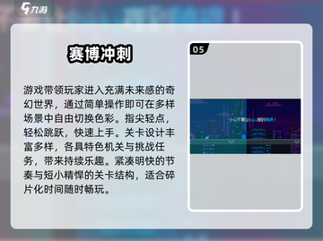 🔥十年前经典横版跑酷游戏大回顾！🎮💥截图6
