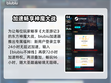 🎮王国保卫战5新DLC发售日期曝光！截图5