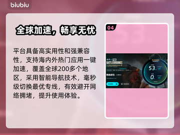  PUBG掉帧？1招满帧畅玩🔥🎮截图5