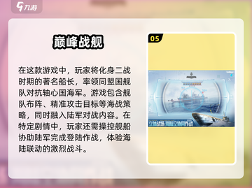 🔥2025超燃3D手游合集，玩到停不下来！🎮截图6
