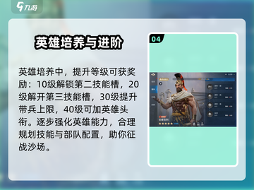 世界启元🔥伯里克利详解，玩转游戏必备！截图5
