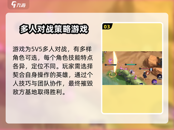 代号jump测试资格申请方法🔥想玩的别错过！截图4