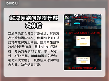 流放之路藏身处解锁方法🔥超简单技巧⚡截图4