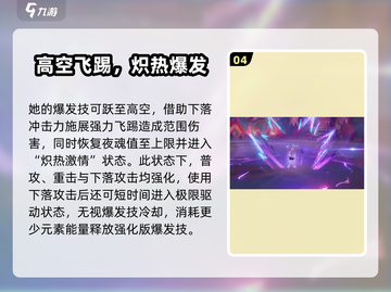 原神🔥瓦雷莎技能超详细讲解来了！✨截图5
