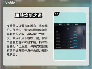 🔥《解限机》明日香捏脸&矛隼初号机涂装曝光！💥🎮截图7