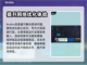 文明6掉帧？这款加速器让你畅玩📖🔥截图3