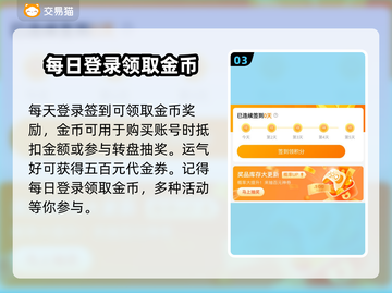 咸鱼之王账号交易🔥选对平台很重要！👇截图4