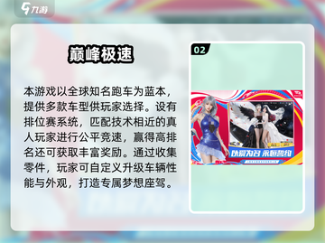 🔥2025漂移手游大合集！🚗✨截图3