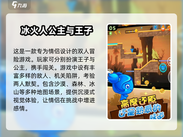 2025超🔥双人手机游戏合集🎉截图6