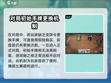 王者荣耀代号杀手牌🔥更换方法大公开！截图4