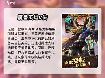 🔥2025必玩经典卡牌手游合集💥截图6