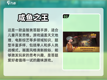 适合7岁孩子玩的🔥手游推荐🎉截图3