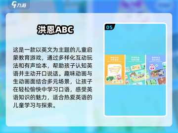 2025最受欢迎益智游戏🔥下载推荐📖截图6