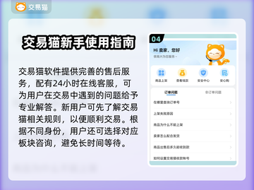 大话西游买号就来这里🔥安全又可靠！截图5