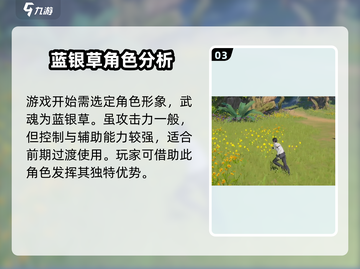斗罗大陆猎魂世界🔥内测版下载通道🎉截图4
