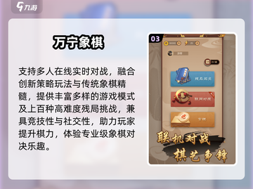 👫2025双人小游戏合集🔥无道具也能嗨翻！截图4