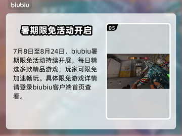 🎮彩虹六号掉帧？这些设置绝了！截图6