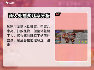 英勇之地🔥手游：火瓶获取秘籍大公开！截图3