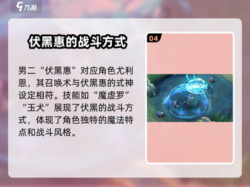 决胜巅峰×咒术回战🔥联动皮肤大全来啦！截图5