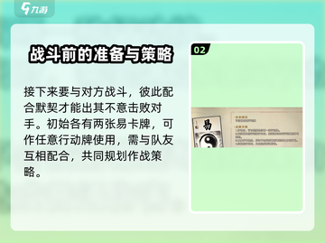 代号杀楚汉争霸🔥超详细玩法攻略来了！截图3