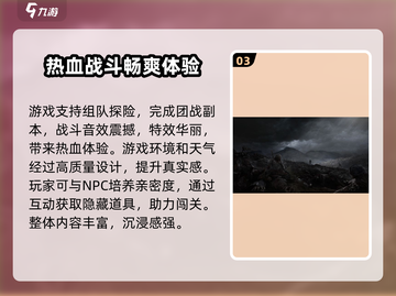 燕云十六声🔥开放世界自由度超高不容错过！截图4