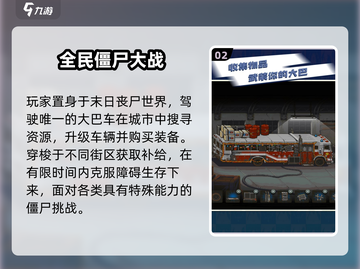 🔥2025超火免费生存手游推荐！🎮截图3