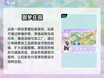 2025最🔥城市建造手游合集来啦！👇截图5