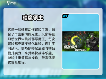 🔥2025必玩动作解谜手游推荐💎截图4