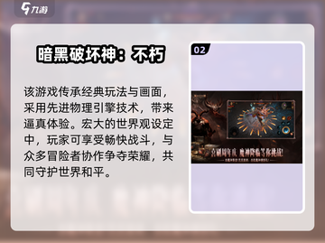 🔥2025最火西幻RPG手游推荐✨截图3