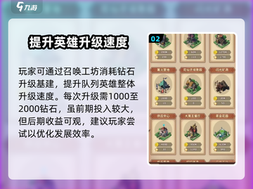 决战地牢💎钻石购买全攻略，玩家必看🔥截图3