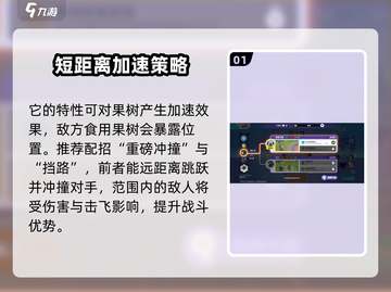 宝可梦大集结卡比兽玩法🔥配招分享🎉截图2