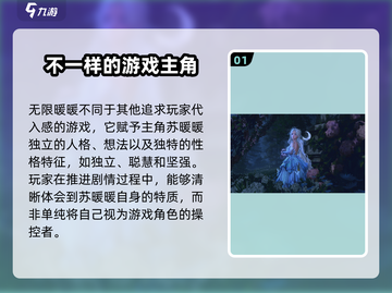 无限暖暖玩家身份大起底！🎮暖粉必看🔥截图2