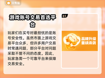 原神自抽号🔥哪里买超全靠谱平台推荐✨截图2