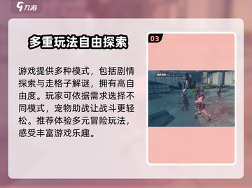 绝区零💥正式上线时间曝光！🔥玩家沸腾了截图4